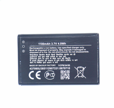 Backup Factory Mobile Battery For  Nokia 2310