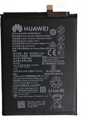 AVRTECH Mobile Battery For  Huawei Honor 8x Battery / VIEW 10 / 20 /HONOR PLAY /HUAWEI NOVA 3 Battery 3750 mAh
