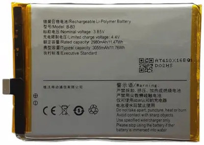 ROSKET Mobile Battery For  Vivo X9, X9 Plus (B-B3) 3055 mAh