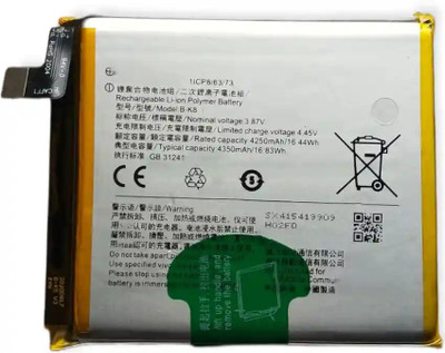 SUPERCART Mobile Battery For  Vivo V20 SE (V2022) Vivo