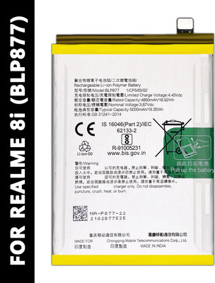 Safa Mobile Battery For  Realme 8i - 5000MAh