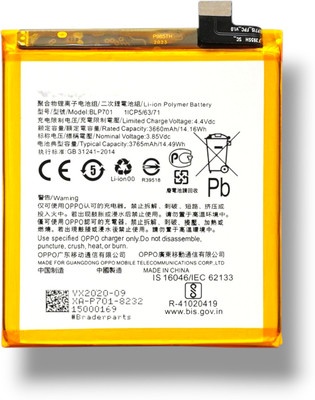 Lynacz Original Mobile Battery For  oppo oppo Reno (CPH1917, PCAM00, PCAT00)