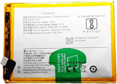 Full Energy Mobile Battery For  Vivo Y55 , Y55s , Y55L , 1610 , 1603 , B-B1