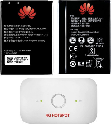 AEV Mobile Battery For  Huawei Airtel 4G Hotspot E5573s/E5573cs HB434666RBC 1500mAh