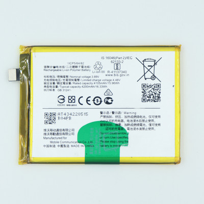 FULL CELL Mobile Battery For  Vivo V23 5G , V2130