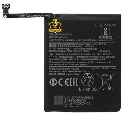 Tech4GSM Mobile Battery For  Xiaomi Redmi 7A.