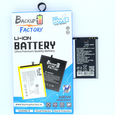 Backup Factory Mobile Battery For  Nokia 8800 Sapphire Arte