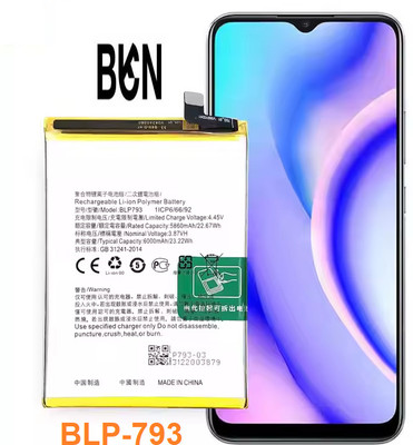 BKN Mobile Battery For  REALME Realme Narzo 30A / Narzo 30 pro/C25 /Realme C11 C12 C13 C15 BATTERY