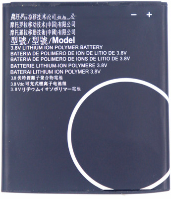 FULL CELL Mobile Battery For  Motorola Moto E5 Play Go , XT1921 , MOTXT19218PP