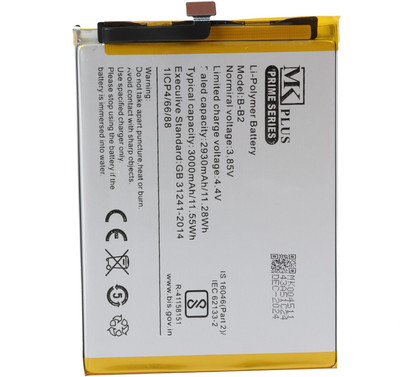 MK Plus Mobile Battery For  VIVO VIVO V5/VIVO Y66/B-B2 With 6 Months Warranty