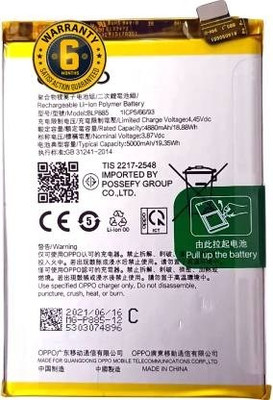 NAFS Mobile Battery For  OPPO OPPO A76 (CPH2375) / OPPO A96 (CPH2333) ,4880 mAh