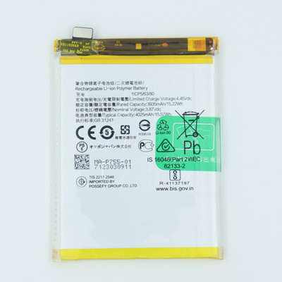 FULL CELL Mobile Battery For  Oppo Reno3 Pro , CPH2035, CPH2037, CPH2036