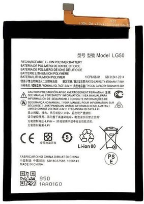 ROSKET Mobile Battery For  Motorola One Fusion Plus (LG50) 5000mAh