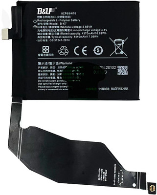 thinkme Mobile Battery For  Vivo IQOO3 B-K7 6 Month Warranty(4440mAh)