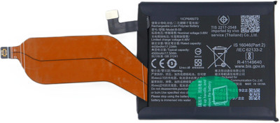 SUPERCART Mobile Battery For  Vivo Y21T (V2135), Y21e (V2158) Vivo