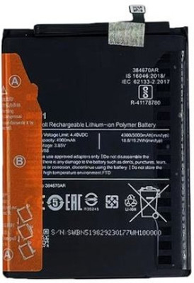 BRAVEHEART Mobile Battery For  Xiaomi Redmi 8A BN51 5000mAh | 3 MONTHS Warranty
