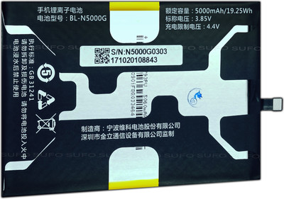SUFO Mobile Battery For  GIONEE M7 POWER - 5000MAh