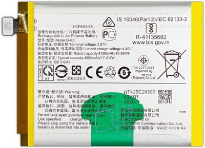 NAFS Mobile Battery For  vivo S1 PRO - 4500MAh B-K3