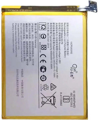 Close2deal Mobile Battery For  Vivo V21