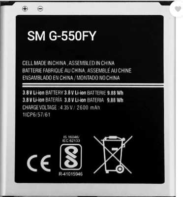 BRAVEHEART Mobile Battery For  Samsung Galaxy On5 Pro / 2600mAh
