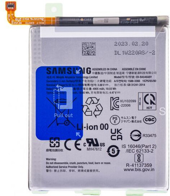 ROSKET Mobile Battery For  Samsung Galaxy A33 5G (EB-BA546ABY) 5000mAh