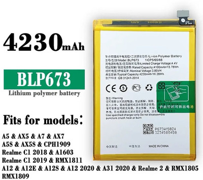BKN Mobile Battery For  OPPO Realme 2 / Realme C1 BATTERY (BLP673) 4230 MAH