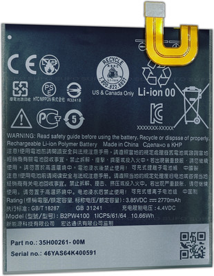SUFO Mobile Battery For  Google Pixel - 2770mAh