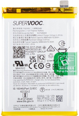 ROSKET Mobile Battery For  OPPO / SUPERVOOC Oppo A77 5G / Oppo A77 (CPH2385) - ( BLP923)(BLP923) 5000mAh BATTERY