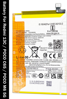 SOCO Mobile Battery For  POCO M6 5G / POCO C65 / REDMI 13C - 5000mAh