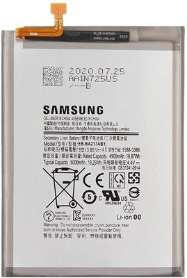 NAFS Mobile Battery For  SAMSUNG GALAXY A13