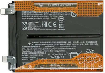 ROSKET Mobile Battery For  Xiaomi Redmi Mi 11T Pro 5G BM58 2430mAh