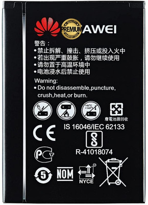 VEHUB Mobile Battery For  Huawei Airtel 4G Hotspot E5573s/E5573cs HB434666RBC 1500mAh
