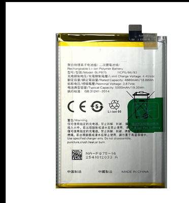 BRAVEHEART Mobile Battery For  Realme Narzo 50 / Realme 9 5G (BLP875) | 3 Month warranty