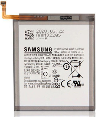 NAFS Mobile Battery For  SAMSUNG GALAXY S20