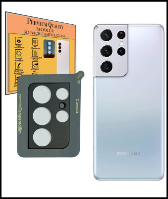 HIRDESH Back Camera Lens Glass Protector for Samsung Galaxy S21 Ultra 5G(Pack of: 1)