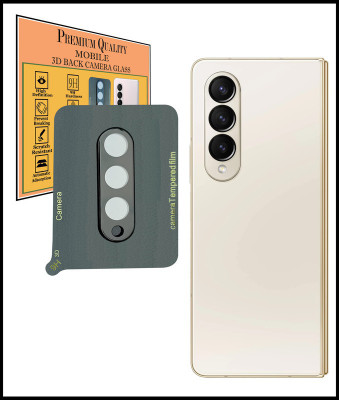 HIRDESH Back Camera Lens Glass Protector for Samsung Galaxy Z Fold 4(Pack of: 1)