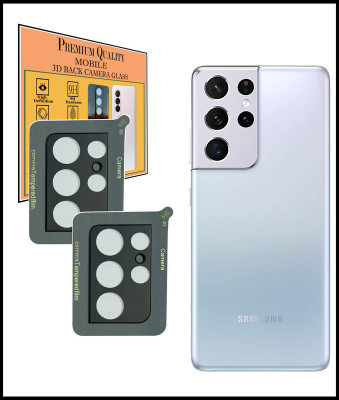 Ychroze Back Camera Lens Glass Protector for Samsung Galaxy S21 Ultra 5G(Pack of: 2)