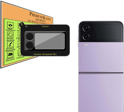 HIRDESH Back Camera Lens Glass Protector for Samsung Galaxy Z Flip 4 5G(Pack of: 1)