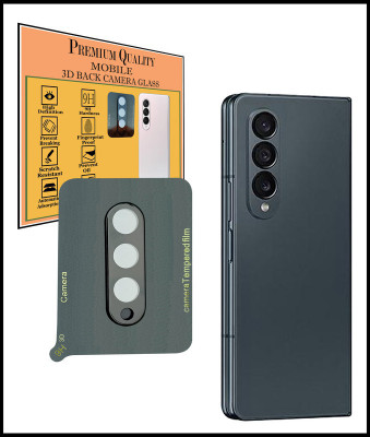 HIRDESH Back Camera Lens Glass Protector for Samsung Galaxy Z Fold 4(Pack of: 1)