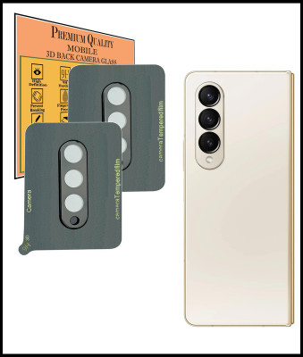 HIRDESH Back Camera Lens Glass Protector for Samsung Galaxy Z Fold 4(Pack of: 2)