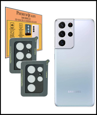 Ychroze Back Camera Lens Glass Protector for Samsung Galaxy S21 Ultra 5G(Pack of: 2)