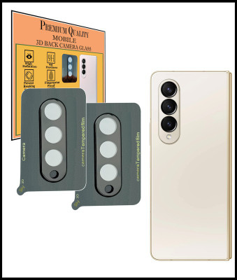 HIRDESH Back Camera Lens Glass Protector for Samsung Galaxy Z Fold 4(Pack of: 2)