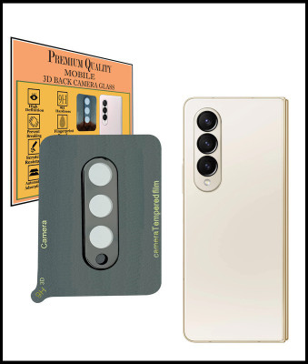 HIRDESH Back Camera Lens Glass Protector for Samsung Galaxy Z Fold 4(Pack of: 1)
