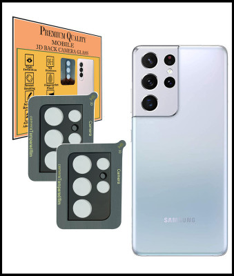 HIRDESH Back Camera Lens Glass Protector for Samsung Galaxy S21 Ultra 5G(Pack of: 2)