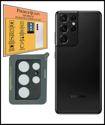 HIRDESH Back Camera Lens Glass Protector for Samsung Galaxy S21 Ultra 5G(Pack of: 1)
