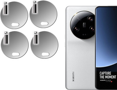 DAFFIN Back Camera Lens Glass Protector for Xiaomi 13 Ultra 5G(Pack of: 4)