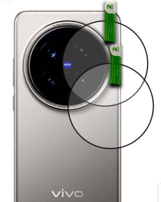 DB Back Camera Lens Glass Protector for VIVO X200 5G CAMERA LENS( PACK OF 2)(Pack of: 2)