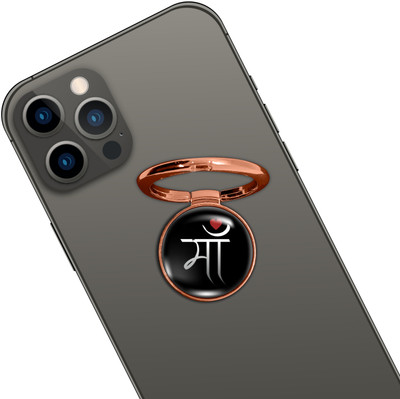 Swap-n-Snap ROSE GOLD HOLO-RING PHONE GRIP & STAND MAA DESIGN & SWAP MAGNET LOGO Mobile Holder