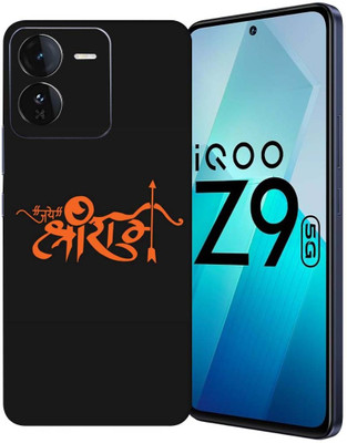 OggyBaba OggyBaba Vivo iqoo Z9 5g Mobile Skin(Jay Shri Ram)