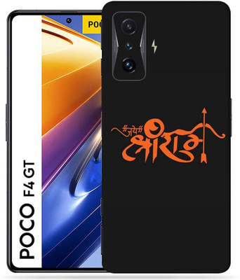 OggyBaba Xiaomi Poco F4 GT Mobile Skin(Jay Shri Ram)